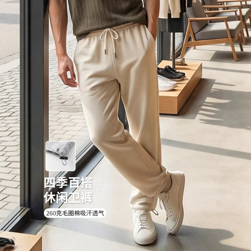 Japanese Style Men's Elastic Waist Sports Terry Cotton Sweatpants 2026 Spring and Autumn Loose Unisex Casual Straight-Leg Versatile Long Pants
