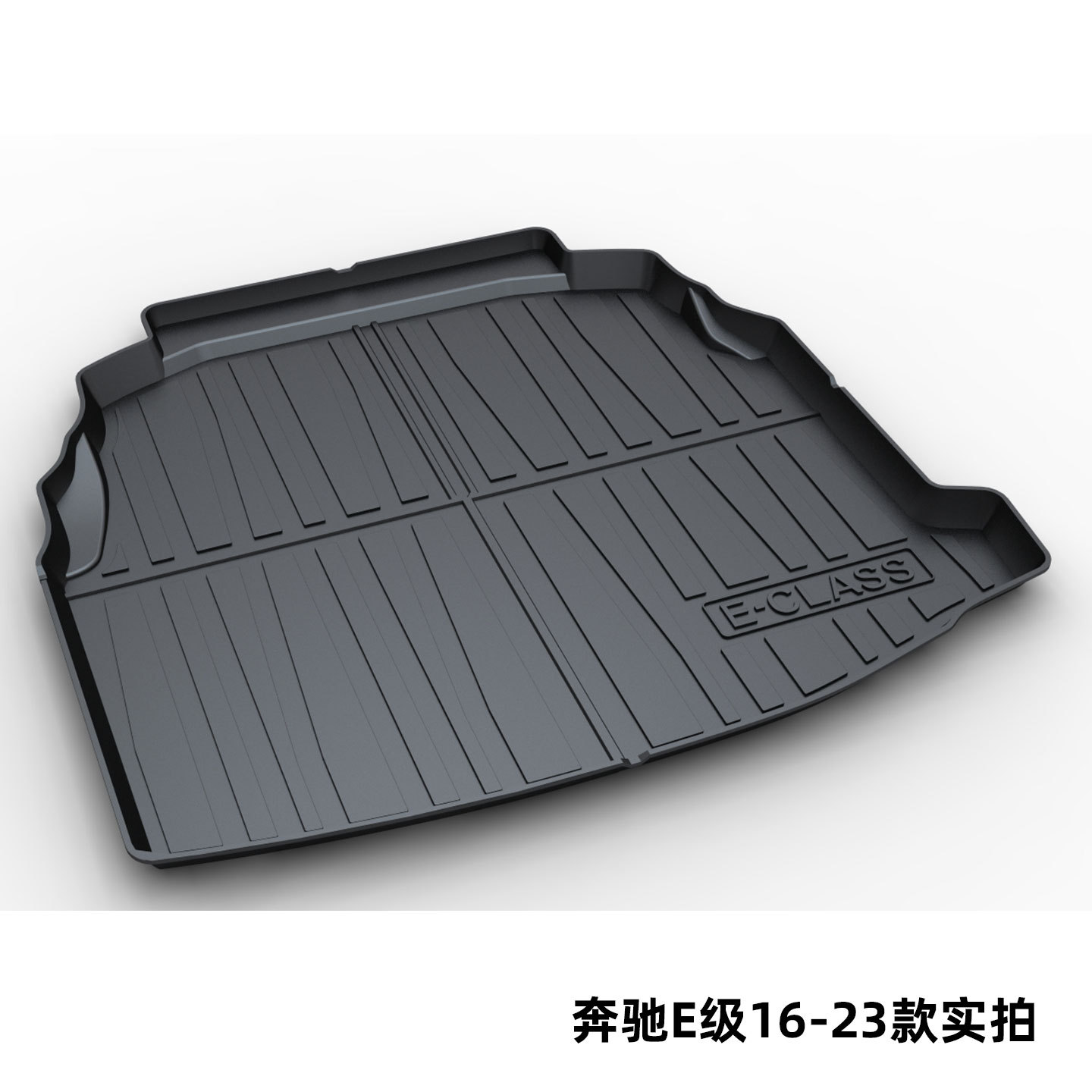 Suitable for Mercedes-Benz E300L C260L Glc300L Gle350 Glb220 Tpe Trunk Mat for Overseas Shipments