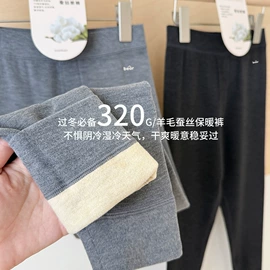 童打底裤;童裤;童背心/吊带