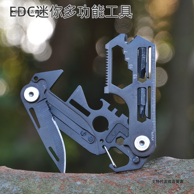 EDC组合工具多功能迷你折叠随身钥匙挂扣露营开瓶器扳手卡片刀具