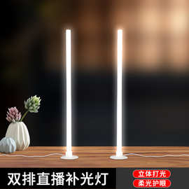 镜前灯直播补光灯LED下巴颈纹灯主播专用双排灯美颜提亮化妆灯