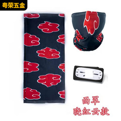 Wholesale Anime Merchandise Naruto Mask Kakashi Hatake 4th Generation Mask Cosplay Accessory Prop Accessory