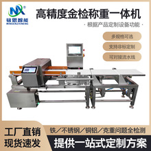 ���ƽ��ٙz�y�CșƷ̽�y�C��z�Q��һ�w�CʳƷ��ȫ�߾���̽�y�x