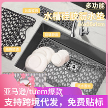 �¿����Ͽ�ˮ���U�՞rˮ�|���α��o�|�N��̨�����|��̨�Vˮ�͉|