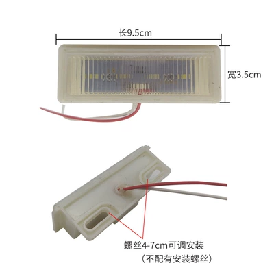 License plate lamp 24V Waterproof Super Bright Modified License - single-pack-24v-square-license-plate-light-without-screws