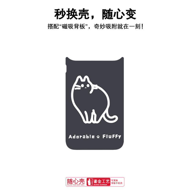 适用苹果17手机壳高级感16可换背板15promax磁吸手机壳线条小猫|undefined