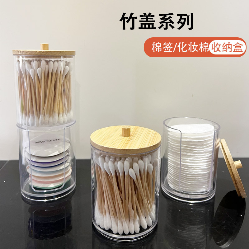 竹の蓋の綿棒の箱の透明な二重の化粧綿の箱のデスクトップの防塵は化粧を落とします。|undefined