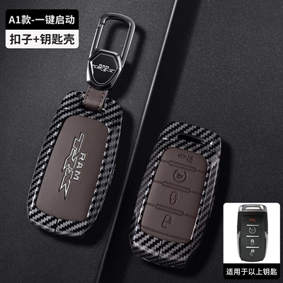 car key cover, Car key bag - smart-4-button-carbon-fiber-brown-leather-car-logo-buckle