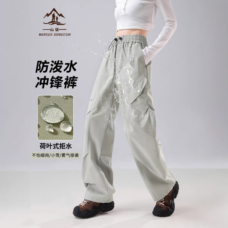 Rainproof Softshell Pants for Women, Autumn and Winter Outdoor Three-In-One Windproof and Waterproof Hiking Pants, Workwear Ski Pants for Men