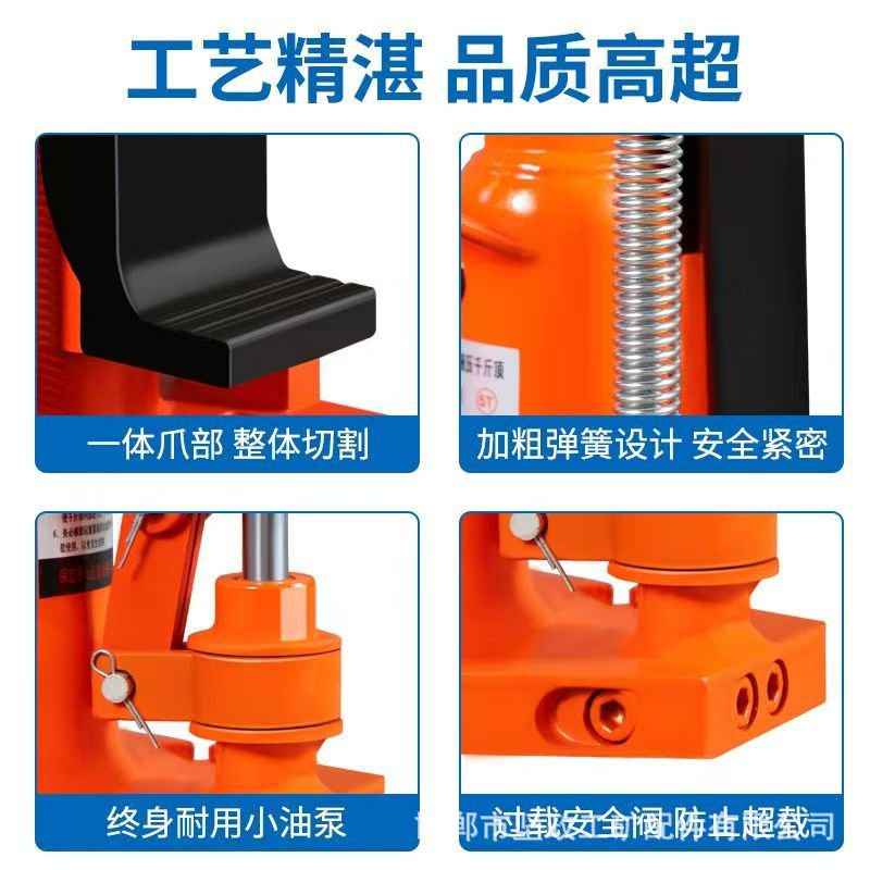 千斤顶细节图 (8)
