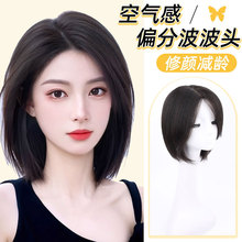 前顶递针波波头修颜减龄女士遮白补发逼真透气整顶假发套厂家批发