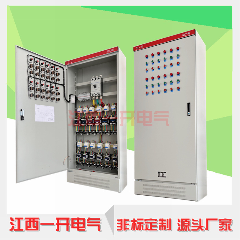 ���񹤳���ˮ�ÿ��ƹ���������������ױ�Ƶ������