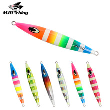 铁板路亚仿生饵夜光速沉铁板铅鱼饵海钓船钓鲅鱼金枪铁板裸板假饵