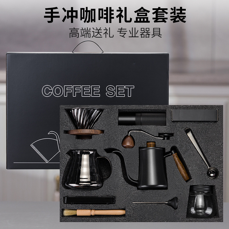 Hand-Brewed Coffee Pot Set, Hand-Cranked Household Small Portable High-End Gift Box Grinding Utensils Full Set of Souvenir Logo