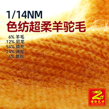 ��¡ 14֧ɫ���������ëë��6%��ë12%����54%��]24%��]4%���]