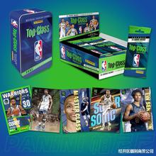 nba球星卡整盒topclass篮球卡牌卡片亲签字肥包卡册