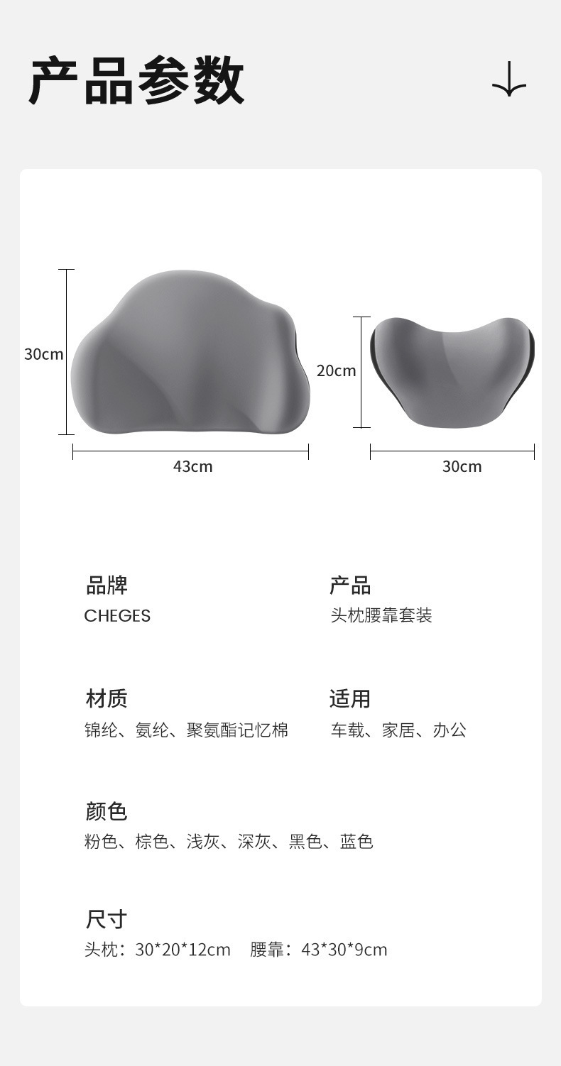 Car headrest with heating, electric massage, memory foam pillow, car seat neck heating pad, lumbar support, manufacturer OEM customization