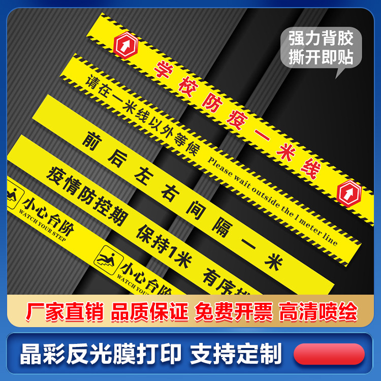 高清反光膜喷绘UV打印晶彩格厂家批发背胶晶彩格反光膜路牌高速