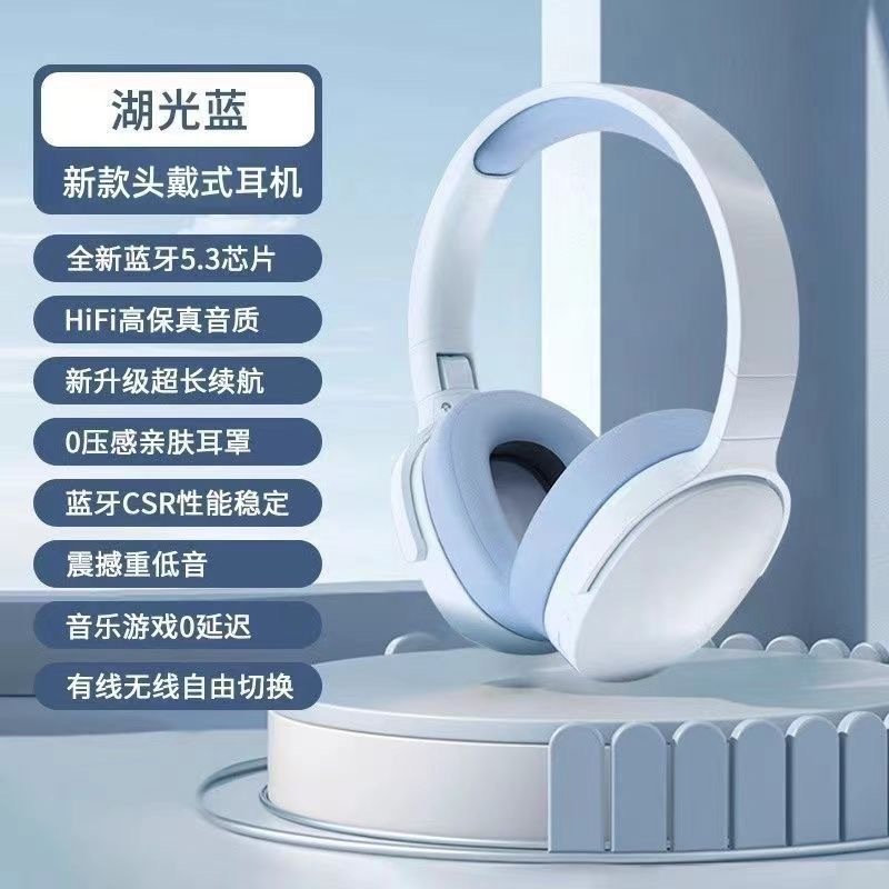2025新型ヘッドセットbluetoothイヤホン無線運動はソニー華為騒音低減競争ゲーム長卸売りを適用する|undefined