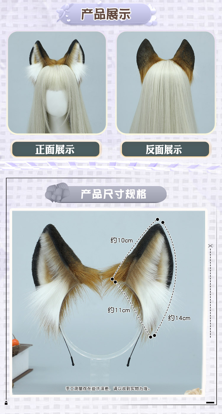 单品详情7_02.jpg