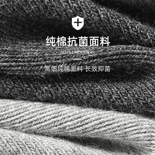 Autumn and winter socks for men wholesale cotton mid-calf socks solid color long socks for men deodorant and antibacterial men's thickened business mid-calf socks