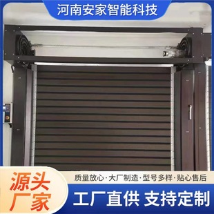 Aluminum alloy hard fast door high-end villa garage door industrial hard turbine electric rolling shutter door