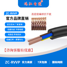 �齭��| ZC-RVVPȫҎ���о���~о����Ӳ�����b�o�׾�늾���|��