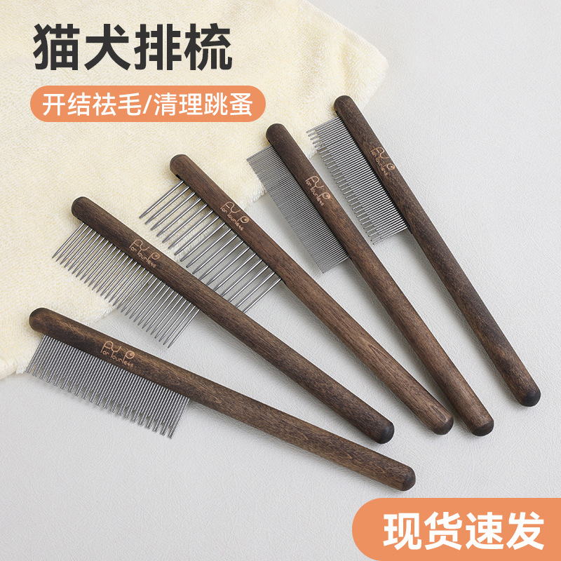 애완 동물 행 빗 나무 고양이 머리 제거 오픈 매듭 머리 제거 빗 개 청소 미용 벼룩 빗 애완 동물 용품