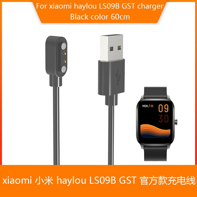 Подходит для Xiaomi LS05S зарядной кабель LS04 Haylow RS3 LS02 зарядное устройство LS01 Solar LS05