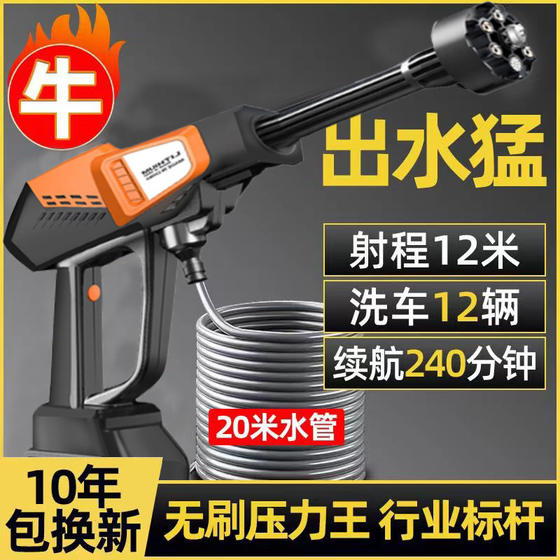 Cross-border factory direct supply wireless car washing artifact household lithium car washing machine charging high pressure water gun portable water gun