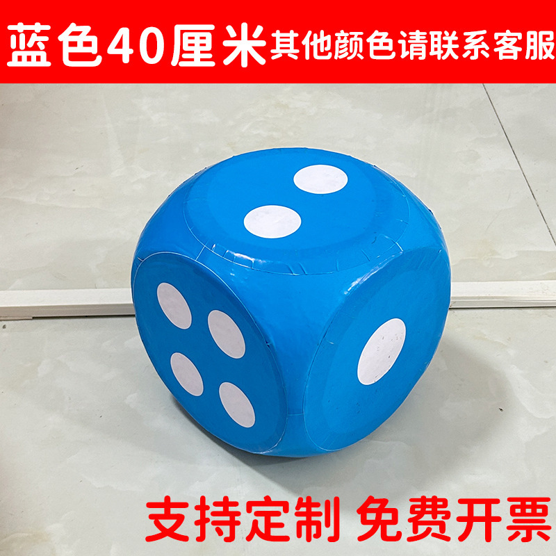 大筛子泡沫骰子巨型大号趣味结婚接亲游戏道具超将色子玩具|undefined