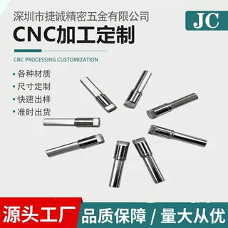 不锈钢非标扁位四方转轴 减速电机设备专用高防腐连接紧固件精密