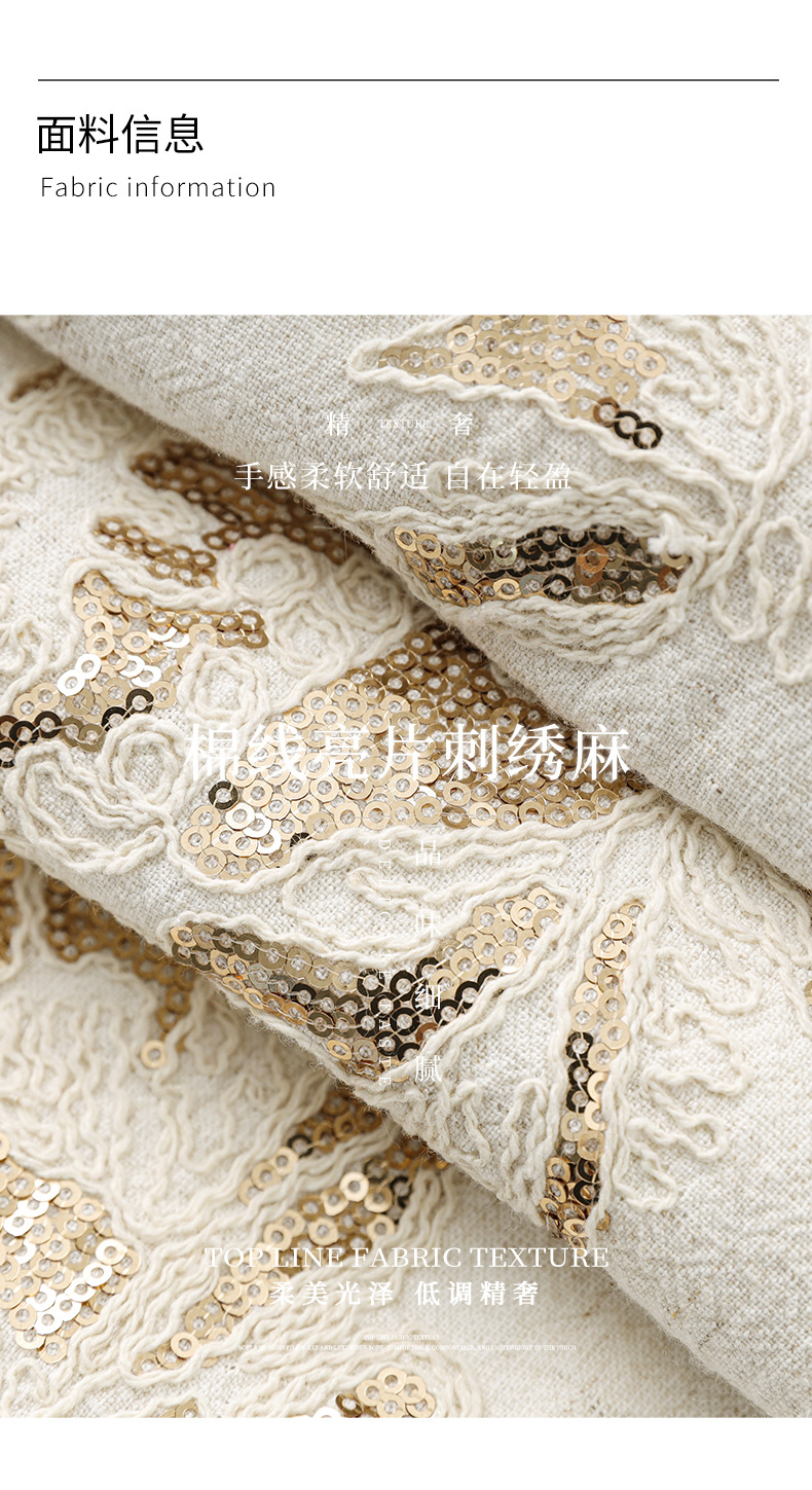 Váy ngắn tay nữ cổ tròn thêu sequin nặng phong cách phương Tây — Màu be chi tiết 5