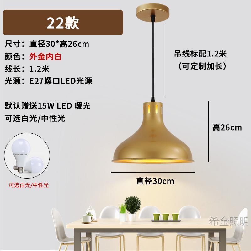 复古工业风单头餐厅吊灯北欧理发店灯具火锅餐饮连锁店商用照明灯|undefined