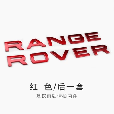 Car logo emblem, RANGE ROVER hood emblem - standard-rangerover