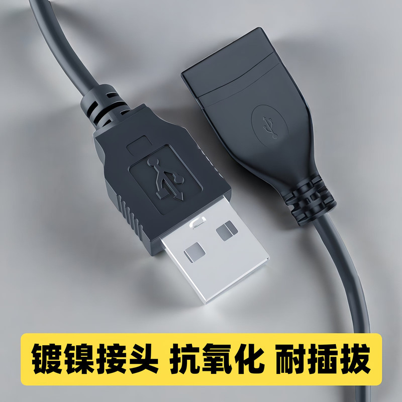 全銅2.0高速伝送延長線公対母コンピュータプリンタuディスク延長磁気リング付きデータライン|undefined
