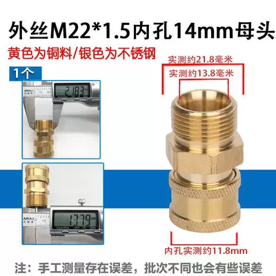 High-Pressure Washer 1/ High pressure car wash water gun - 14-outer-wire-22-inner-14-quick-connect-female-connector