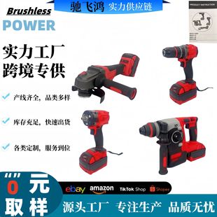 Mivochi Cross-Border Lithium Battery Brushless Power Tool Set, Rechargeable Four-Piece Multifunctional Combination, Cross-Border Hot-Selling Item