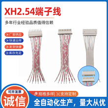����������߾��� XH2.54���Ӿ� LED���߿��Ќ����w�C�^���ž�