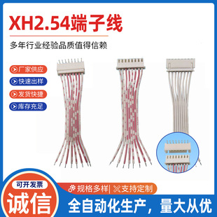 ����������߾��� XH2.54���Ӿ� LED���߿��Ќ����w�C�^���ž�