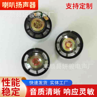 �������29��ͨС��8�W0.25w���z����������󃞻�