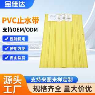 ����ʽ��s�pPVCֹˮ��O200�͘����������S�r��؛��ˮ��