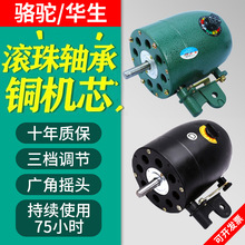 ���I�L��늙C�Gɫ750�L��FS-750늙C���A�͙C�^���~�u�^늙C