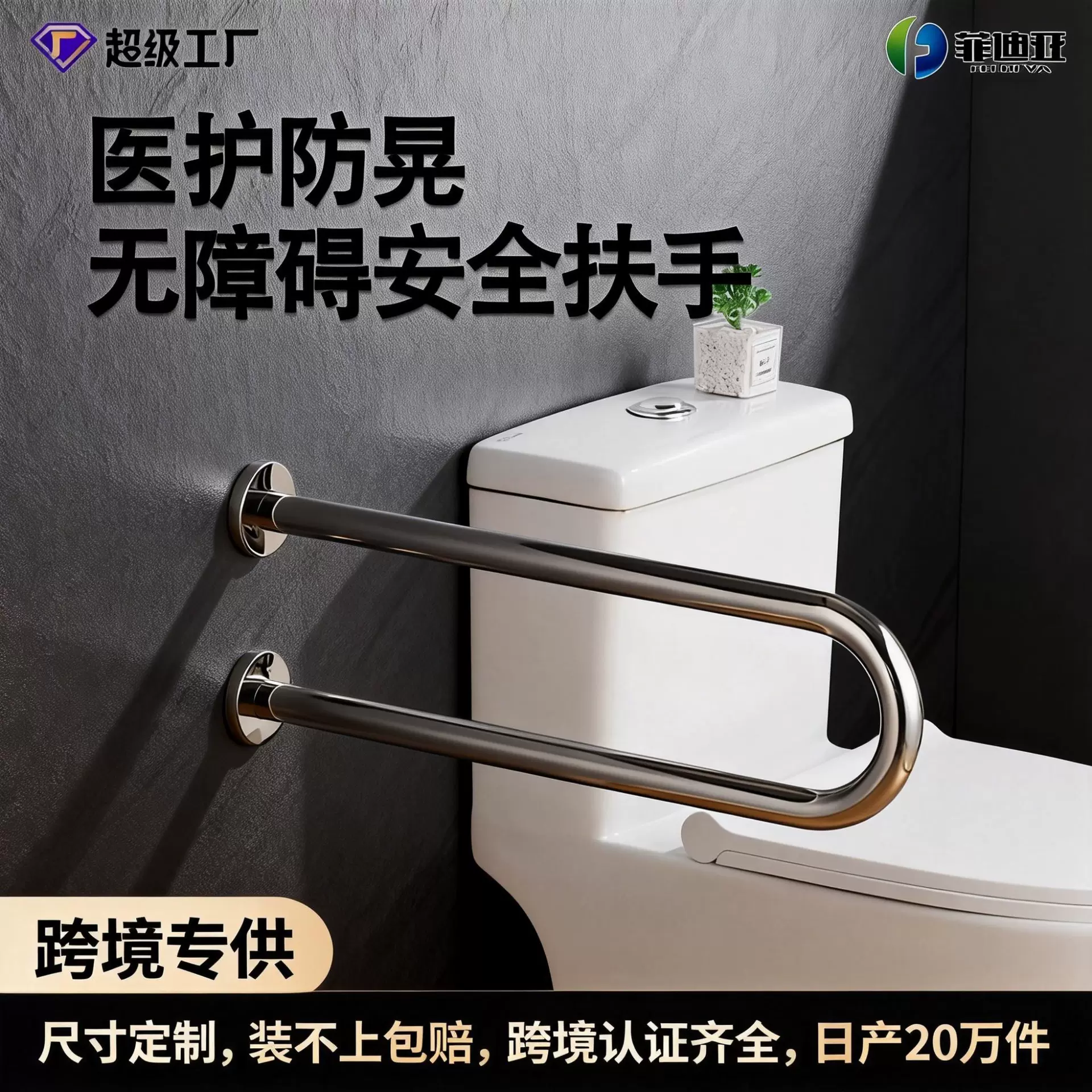 可定制浴室卫生间扶手老人残疾人安全防滑防摔不锈钢U型加固扶手