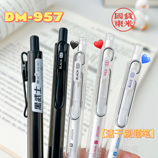 �|��957����ʿ�������ԹP�ٸ�ST�O���L���ֵ͸���U����ˢ�}�ڹP