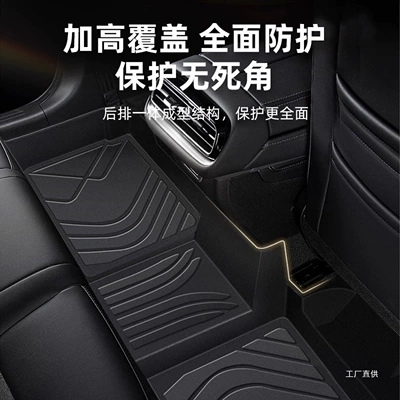 Mats TPE: Magotan Universal Foot Pad