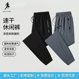男Polo衫;男式T恤;男式休闲裤