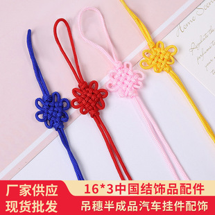 16*3�Ї��Y�Ʒ��������Ї��Y U�P������Ʒ��܇�����F؛