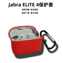 mJabra ELITE 4{Co׽ݲʶCoɫܛF؛