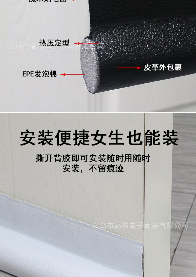 02单边密封条详情页_17.jpg